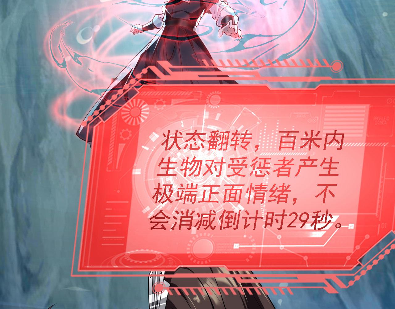 21  真男人86