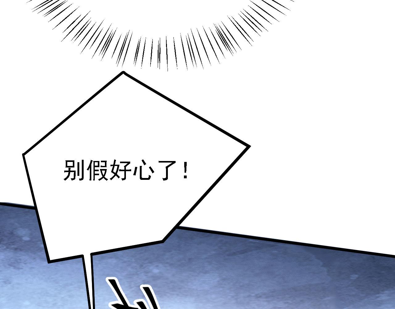 40黄皎月，我来了!121