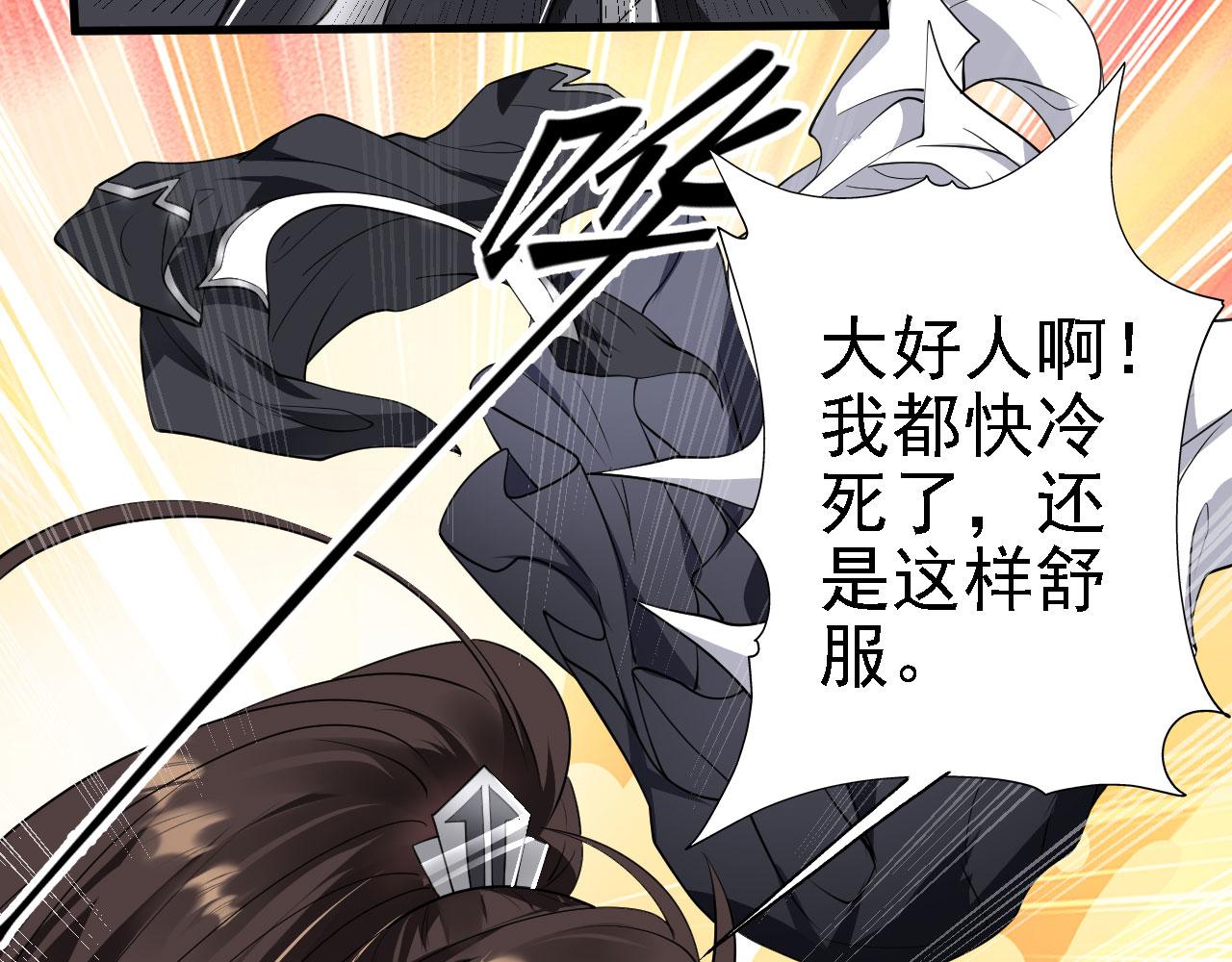 31炼丹大王78