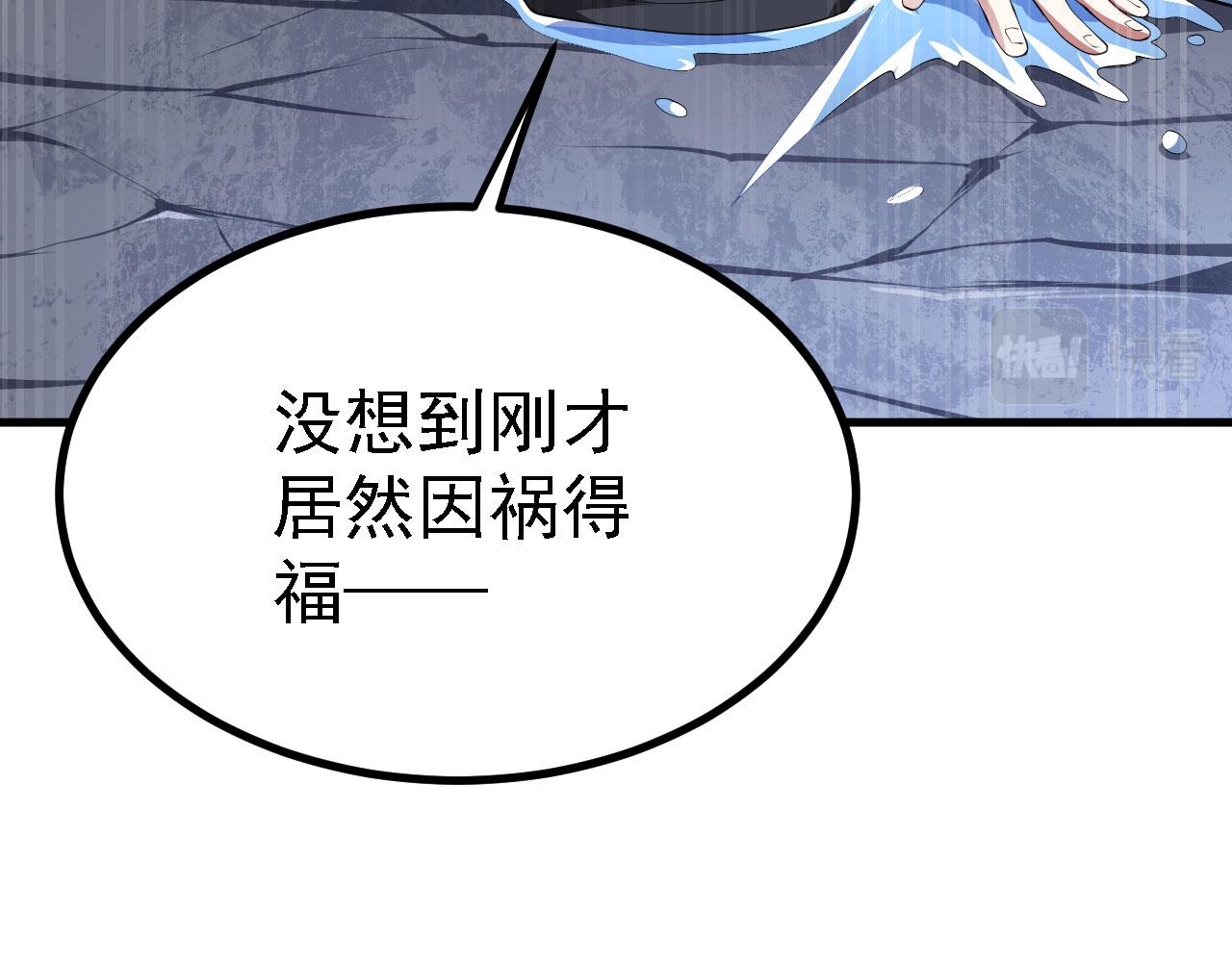 21  真男人27
