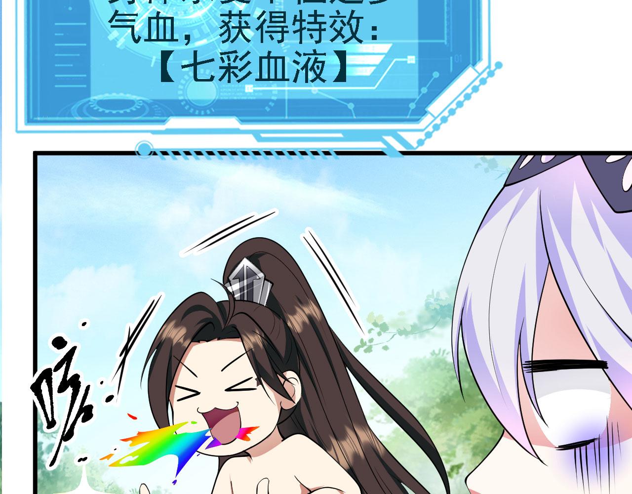 25天使来了，退退退！119