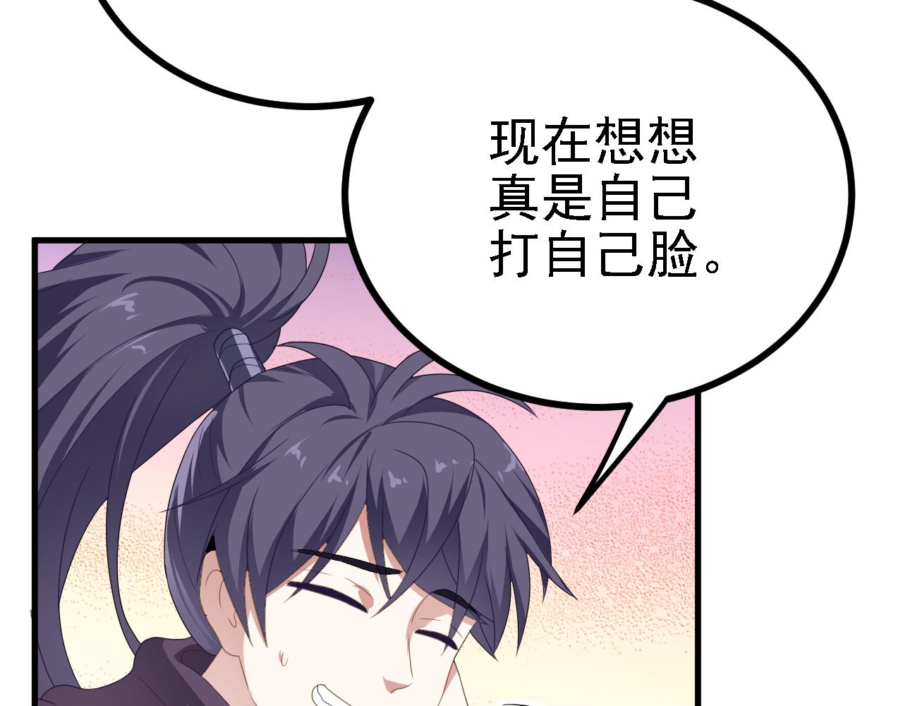 42 重逢87