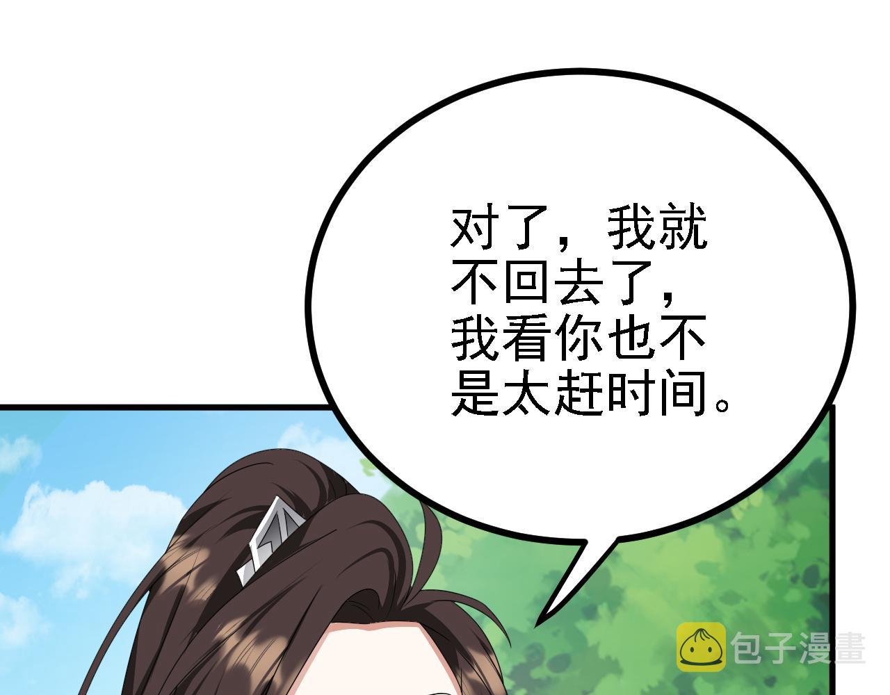 42重逢93