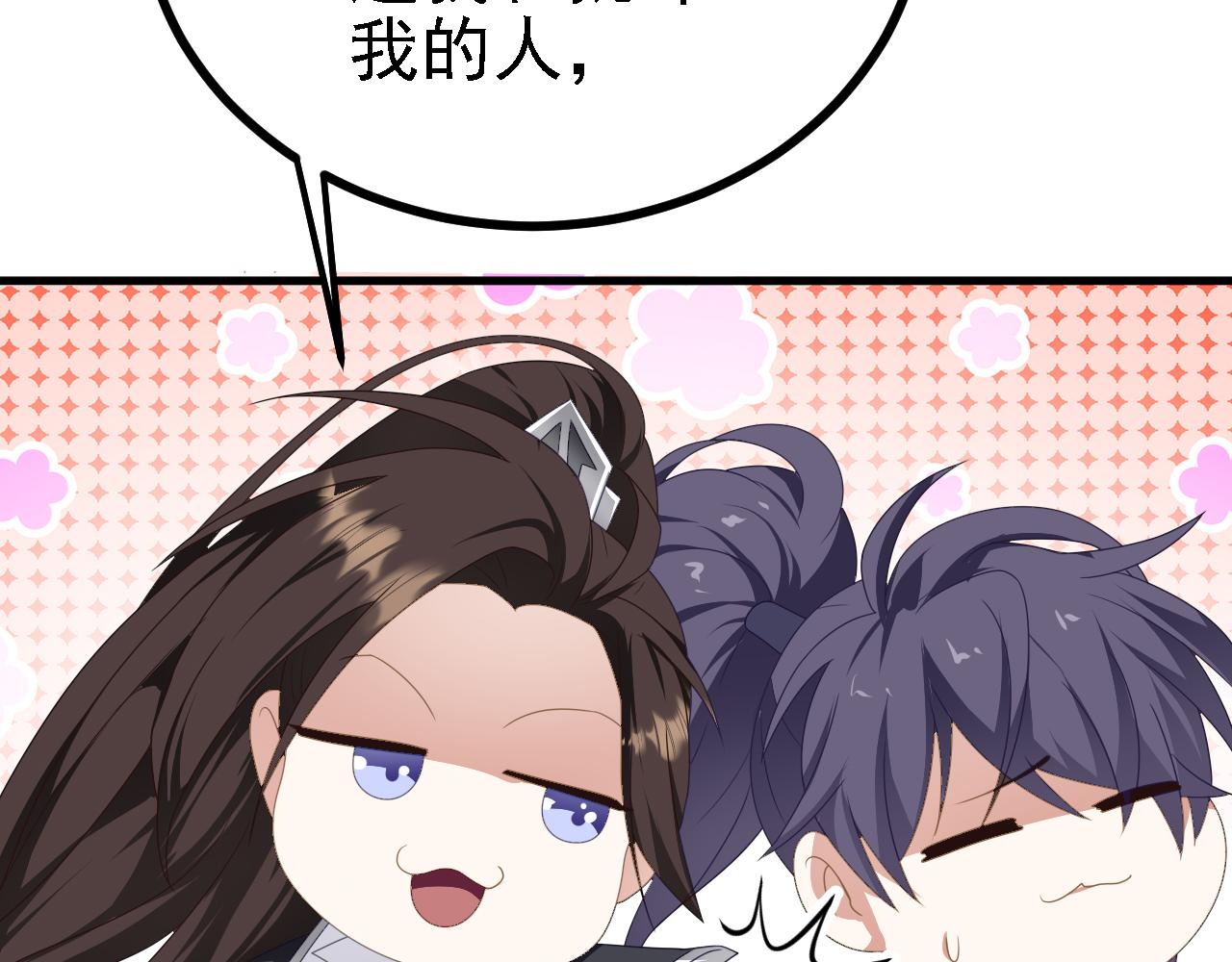 42 重逢90