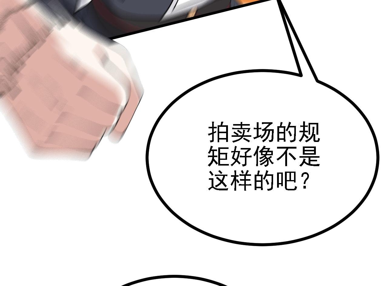 30你敢和我抢拍！9