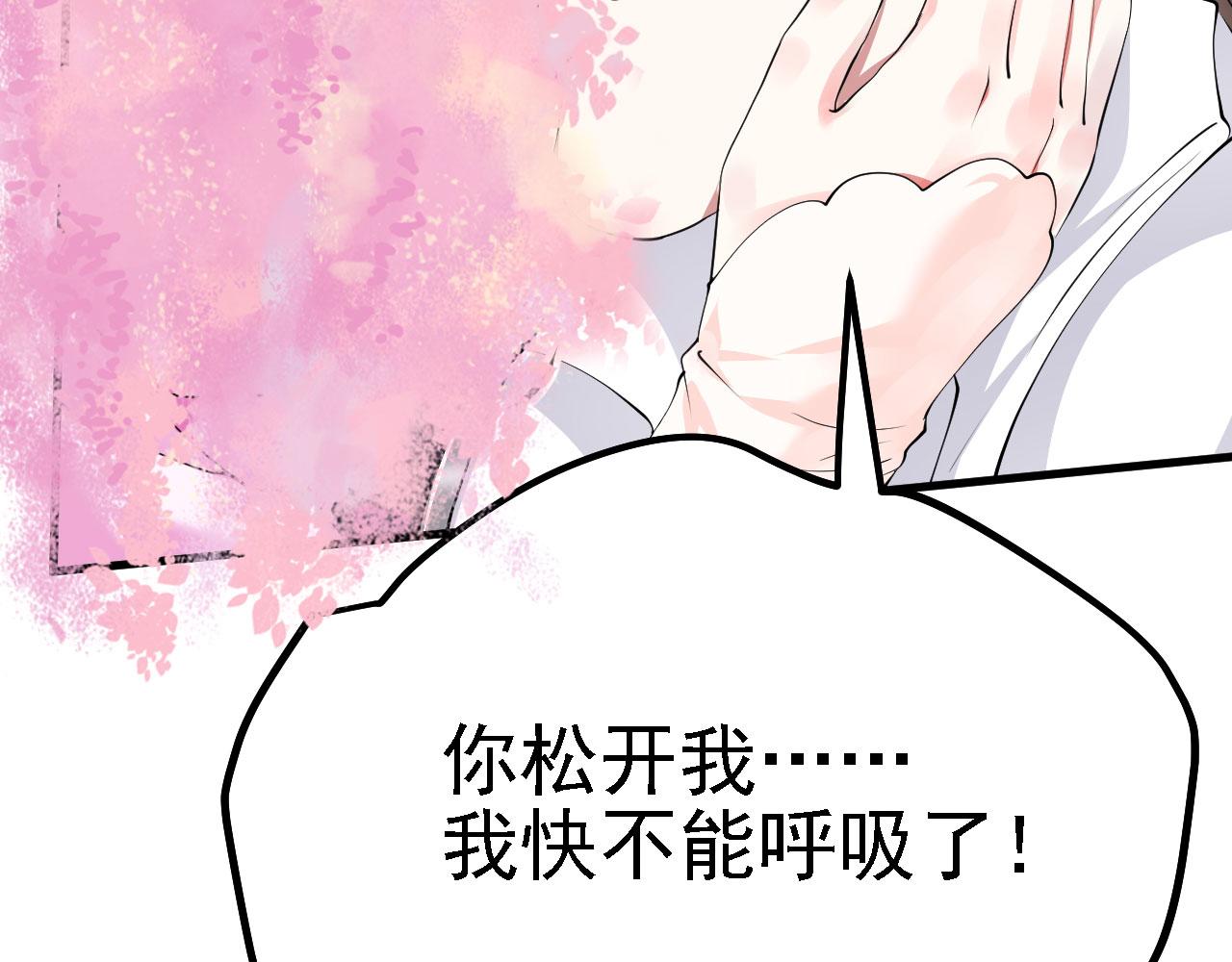 19 老子，要突破了！75