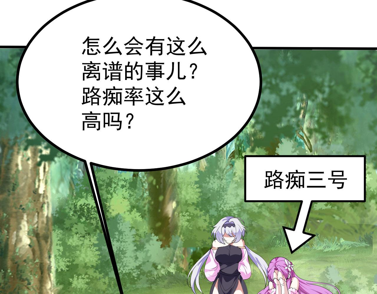 18 虎心草2