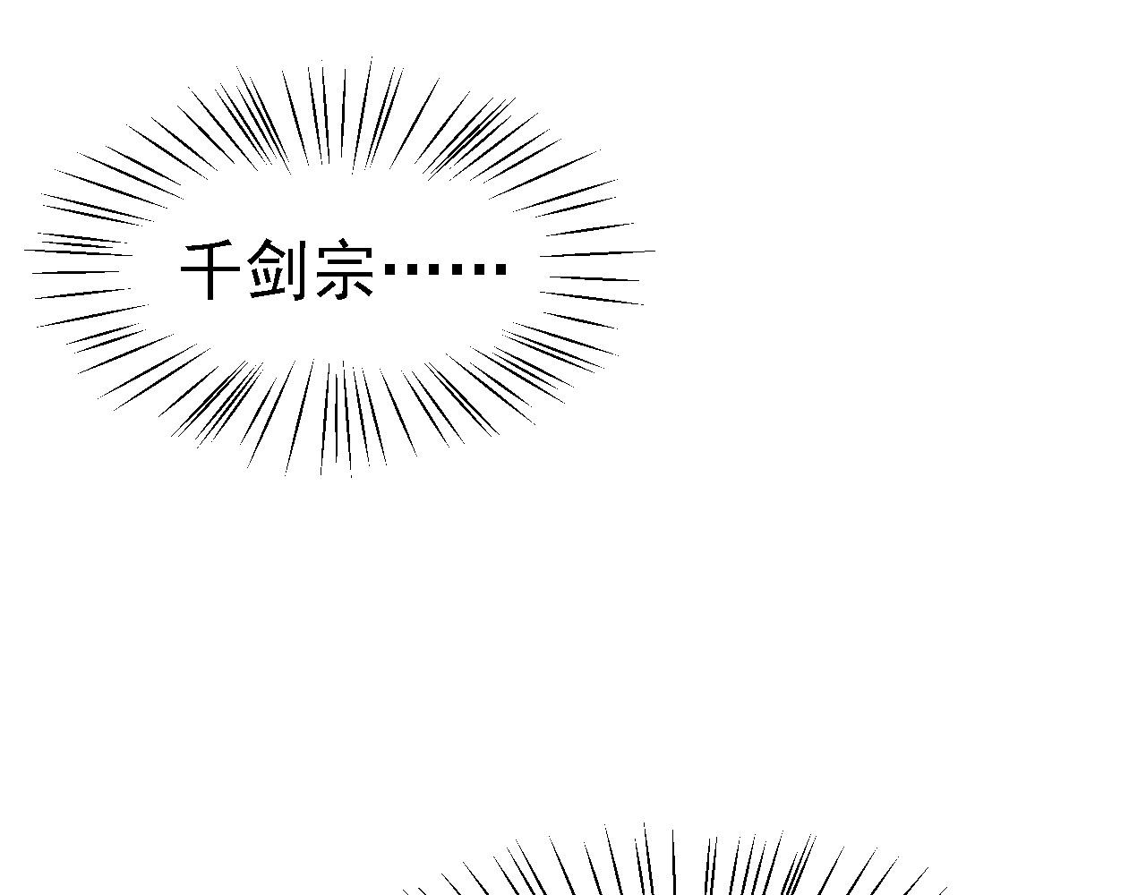 08 她居然强扑我？！95