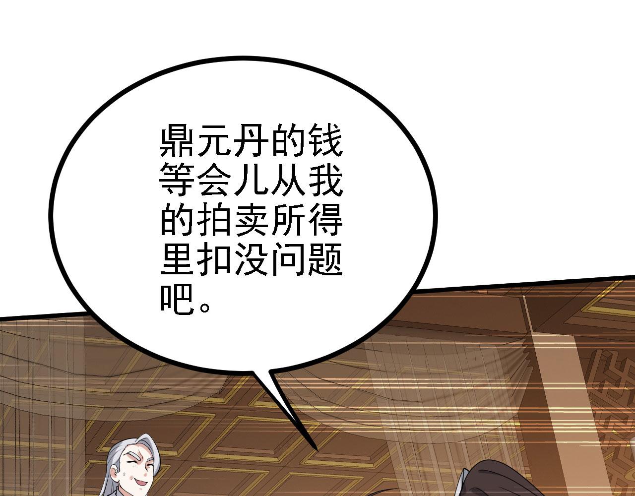 30你敢和我抢拍！80