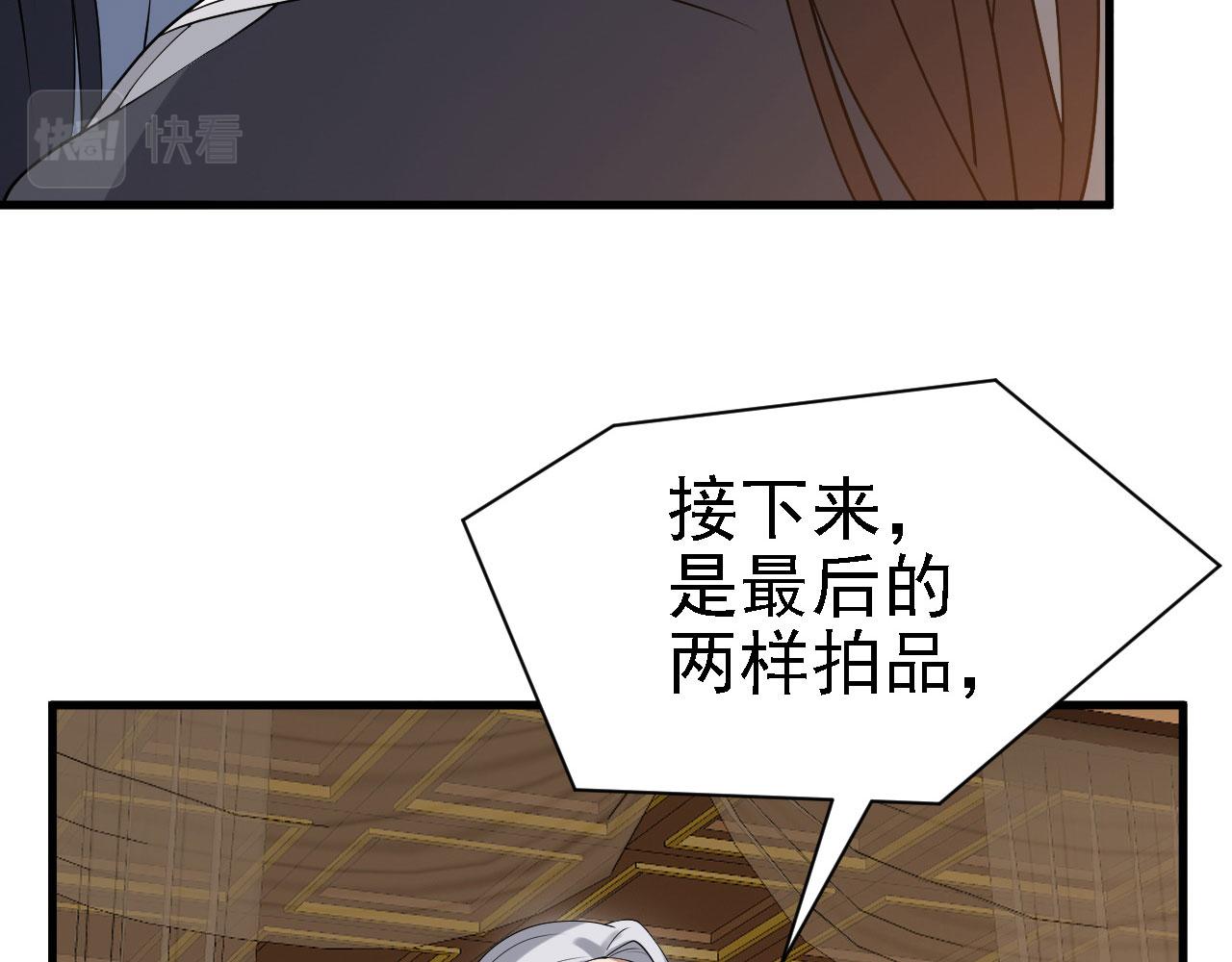 30你敢和我抢拍！97