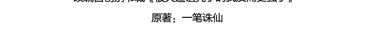 25天使来了，退退退！52