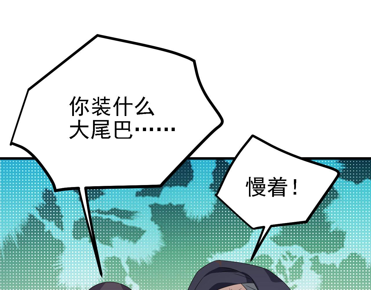 40黄皎月，我来了!95