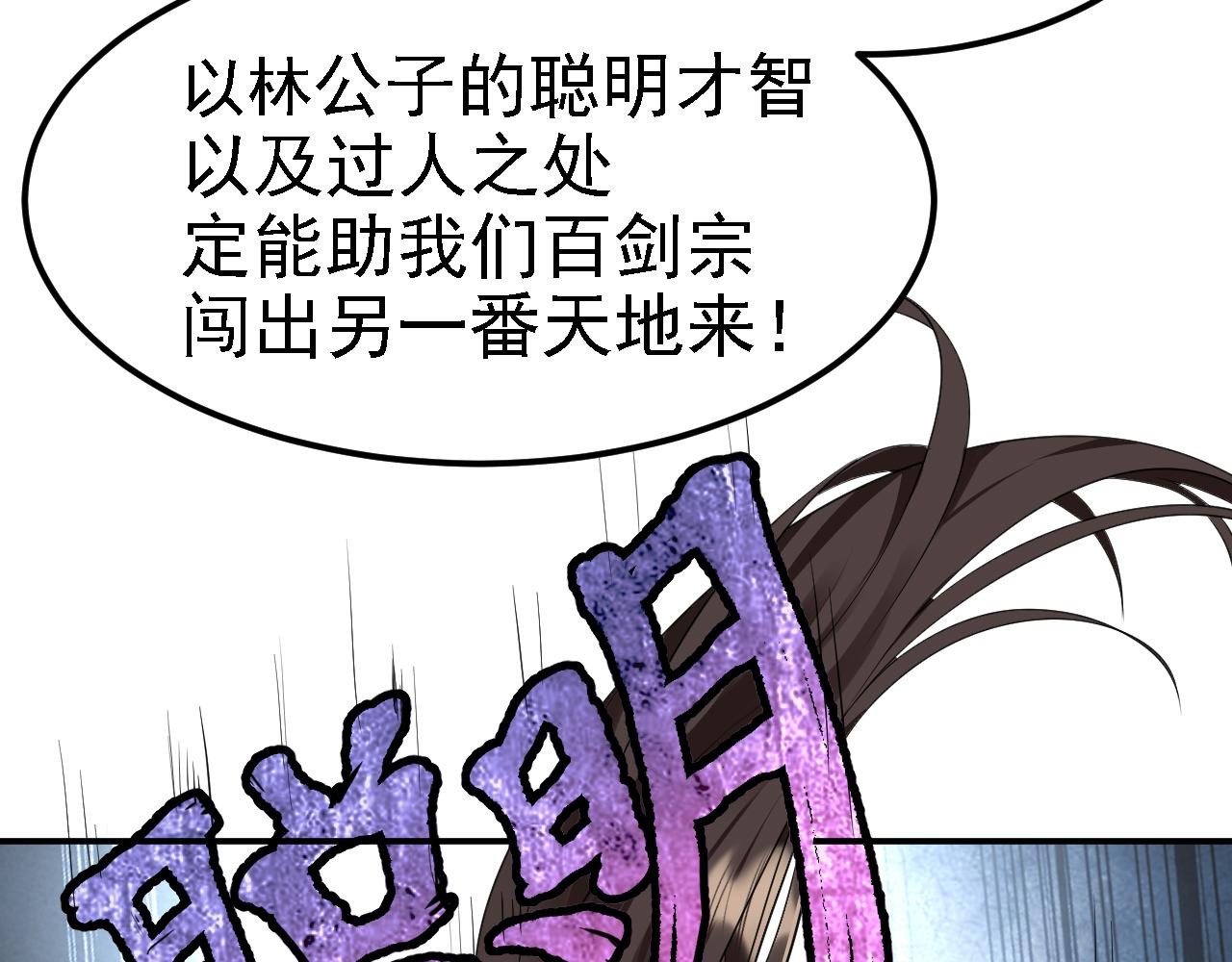 05 深山萌兽18