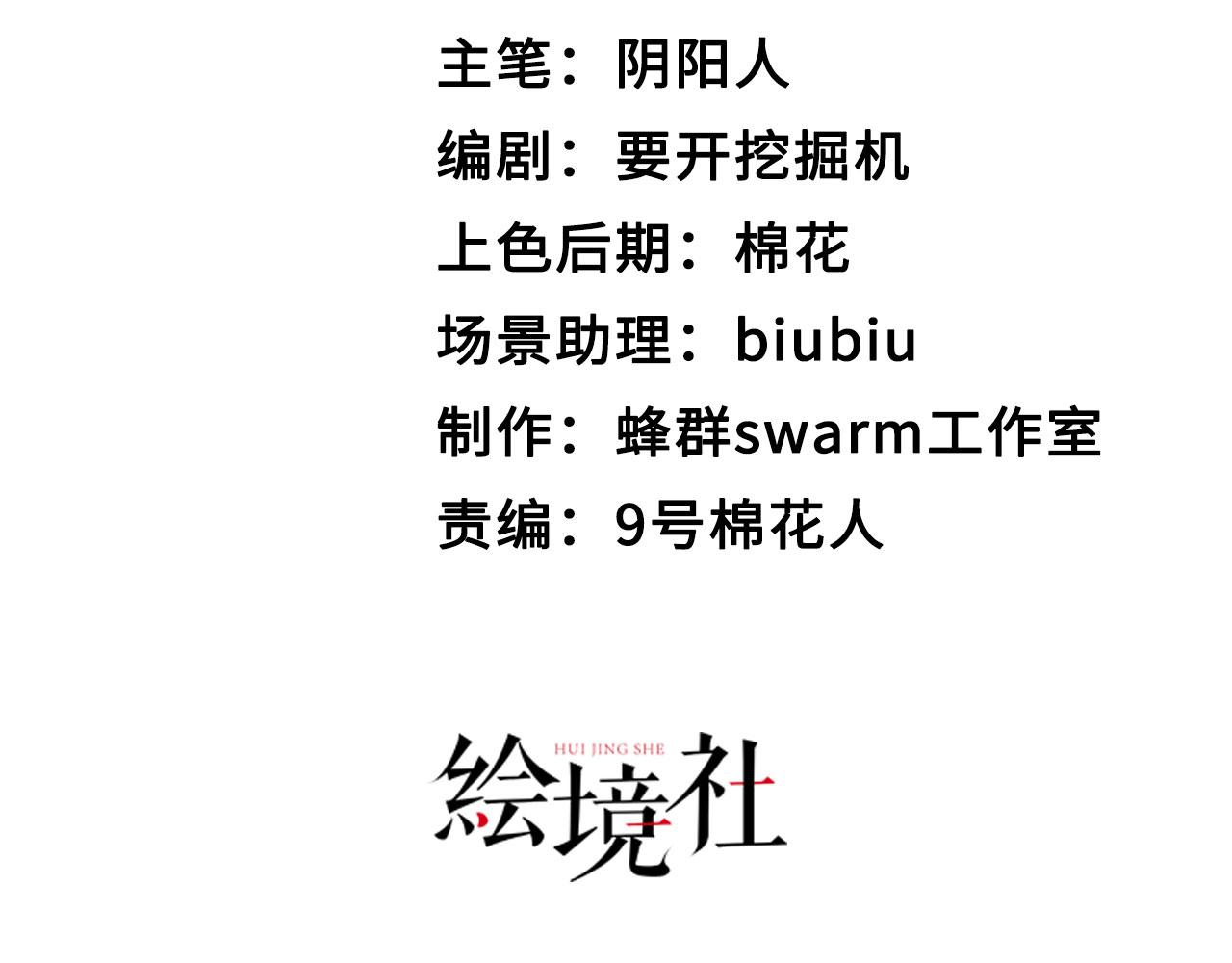 30你敢和我抢拍！48