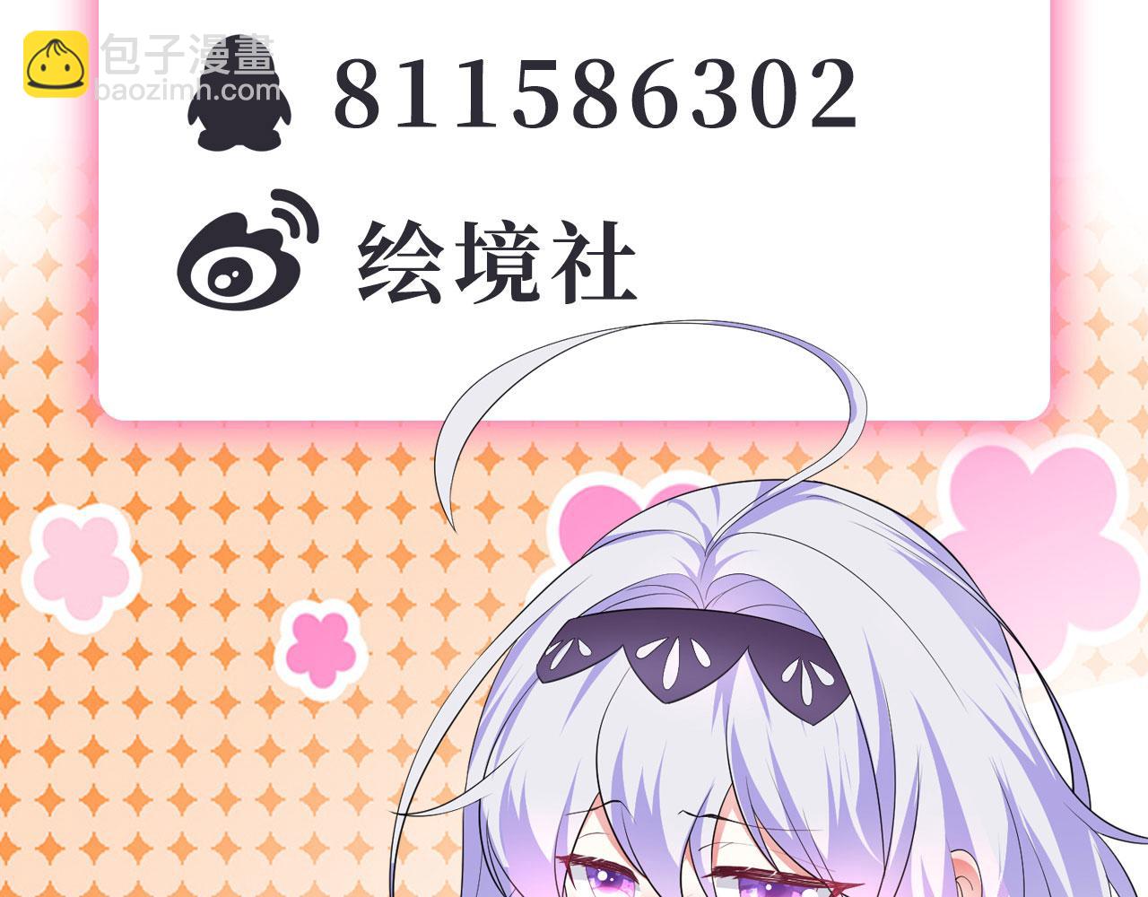 19 老子，要突破了！121