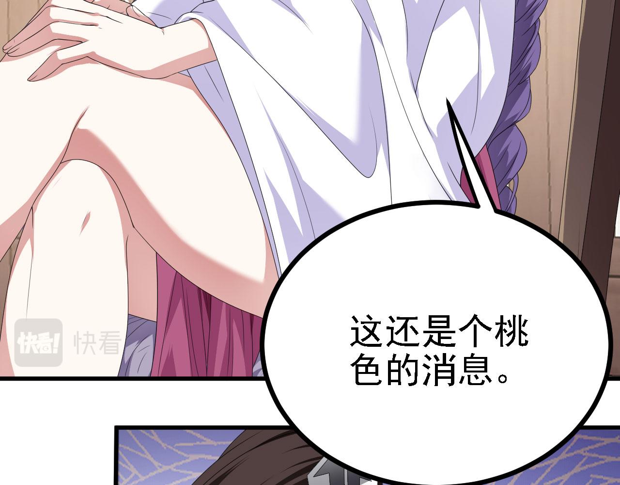 39 私生崽儿49