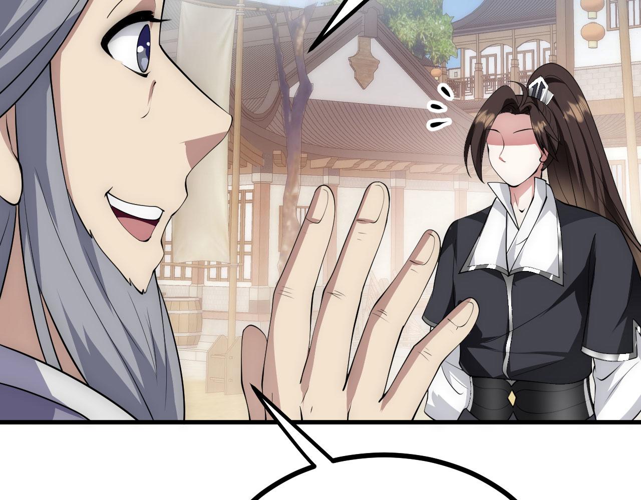 27姑娘，请自重！102