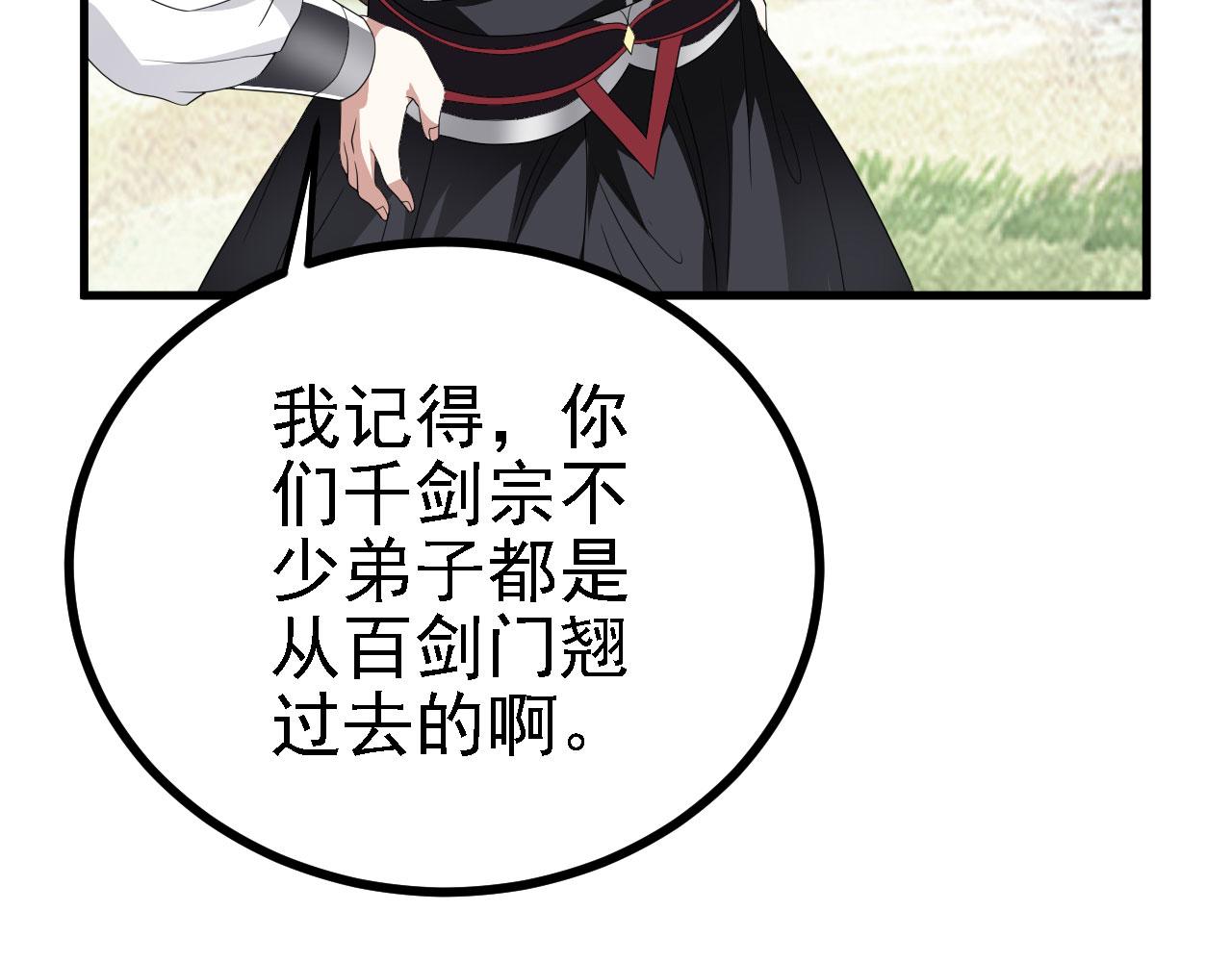 41 姜，还是黄的辣！6