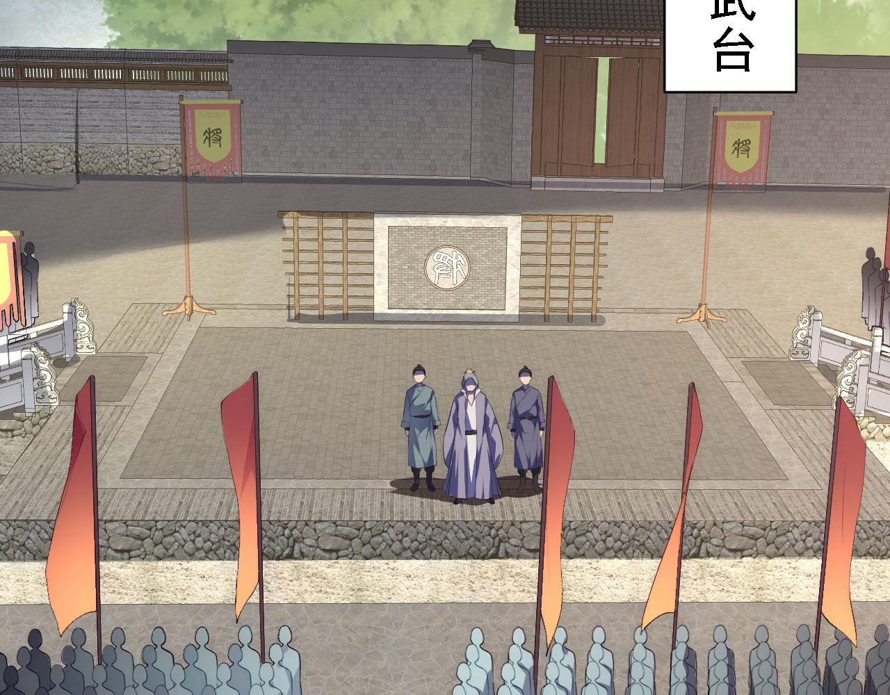 11 比武大会96