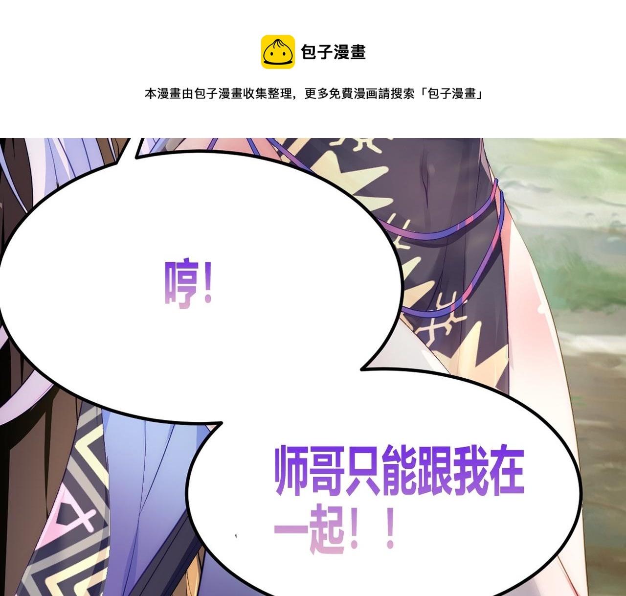 序章84