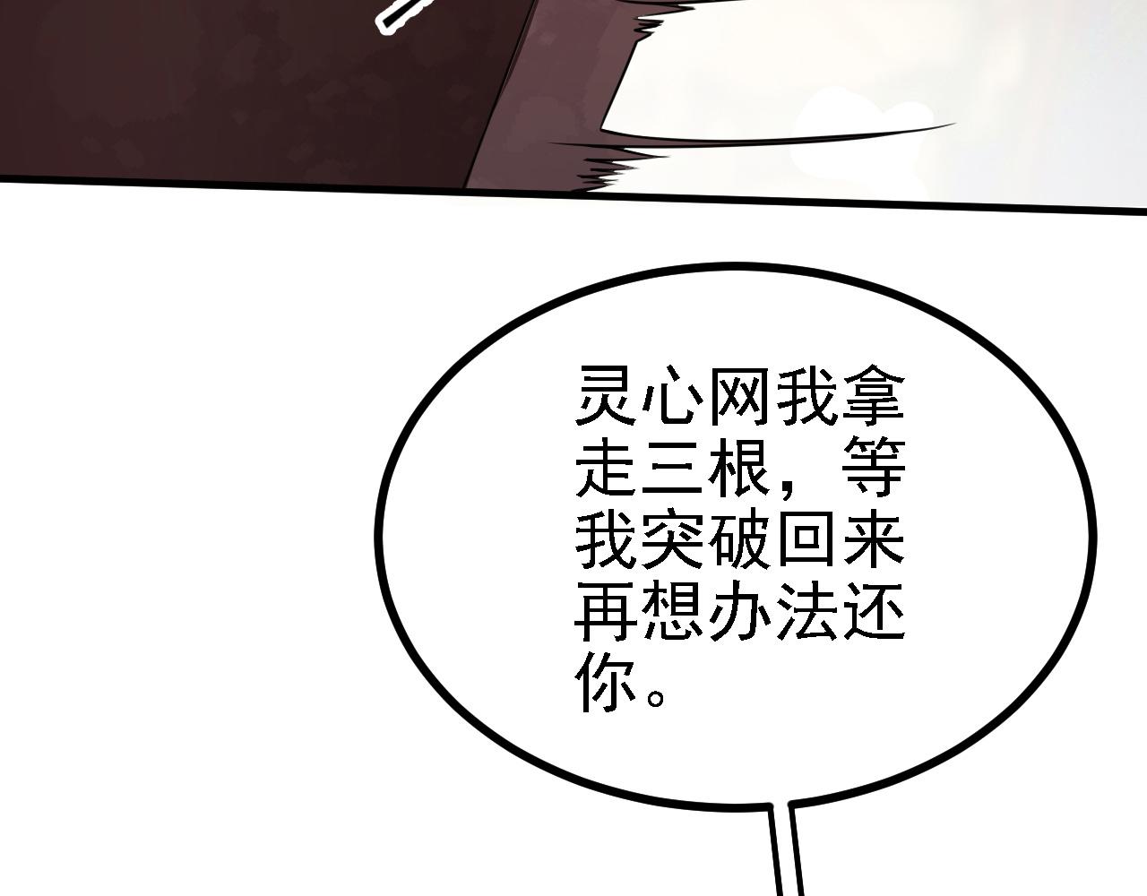 33原来是三小姐？26