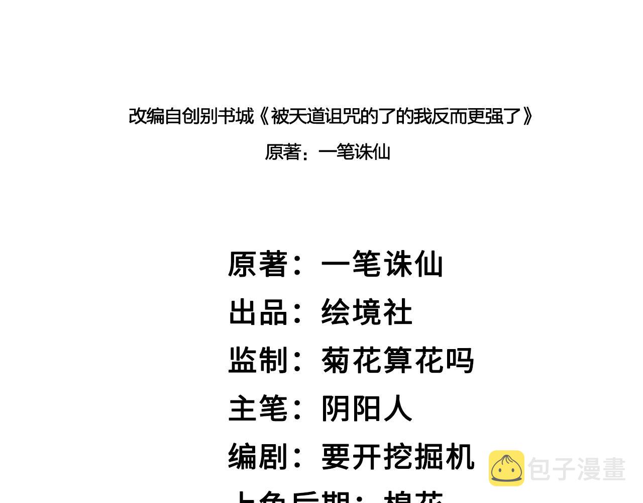 32下丹公鸡43