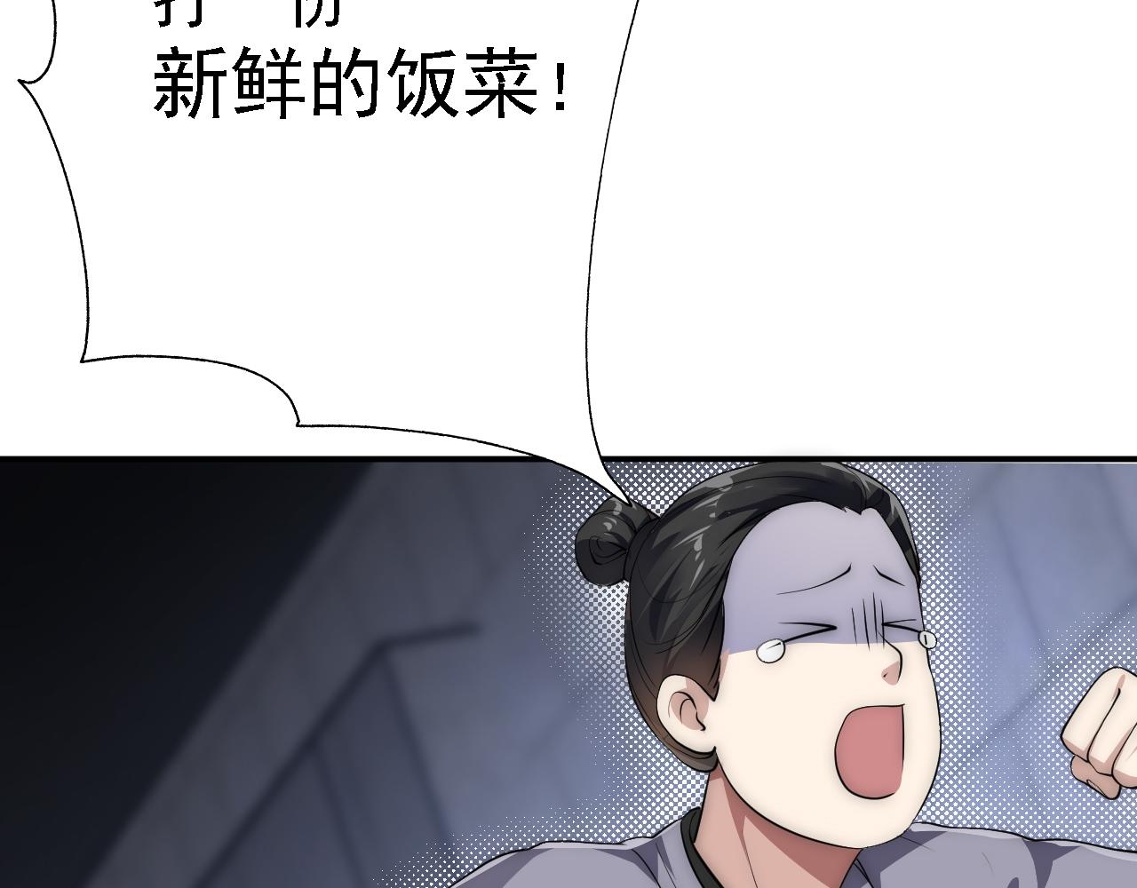 04 百剑宗求助39