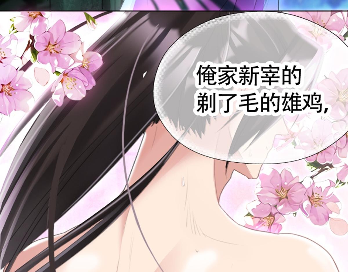 01 因果反转的诅咒8