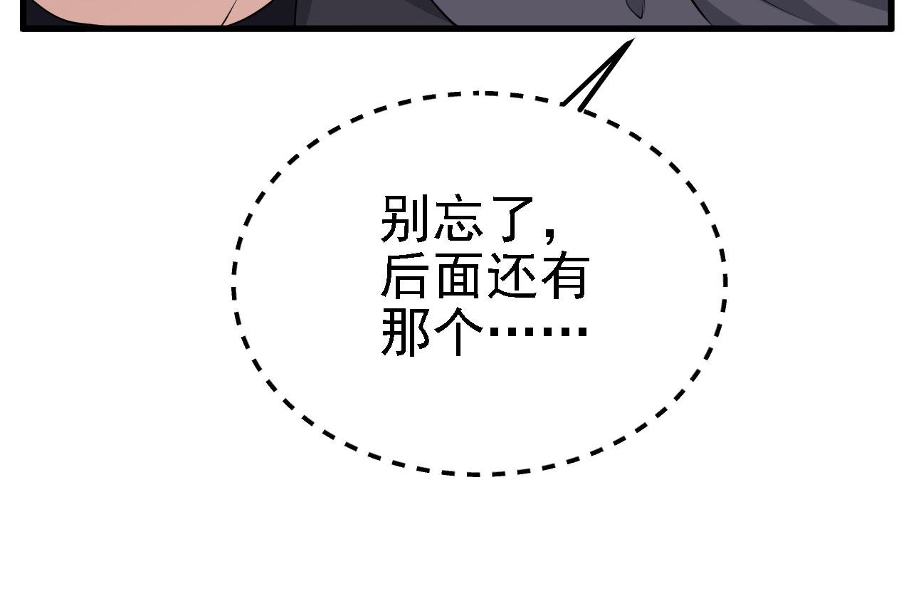 30你敢和我抢拍！74