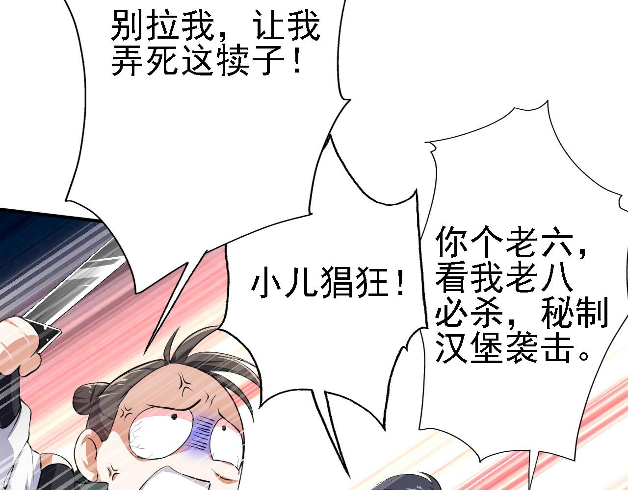12 一个愿打一个愿挨51