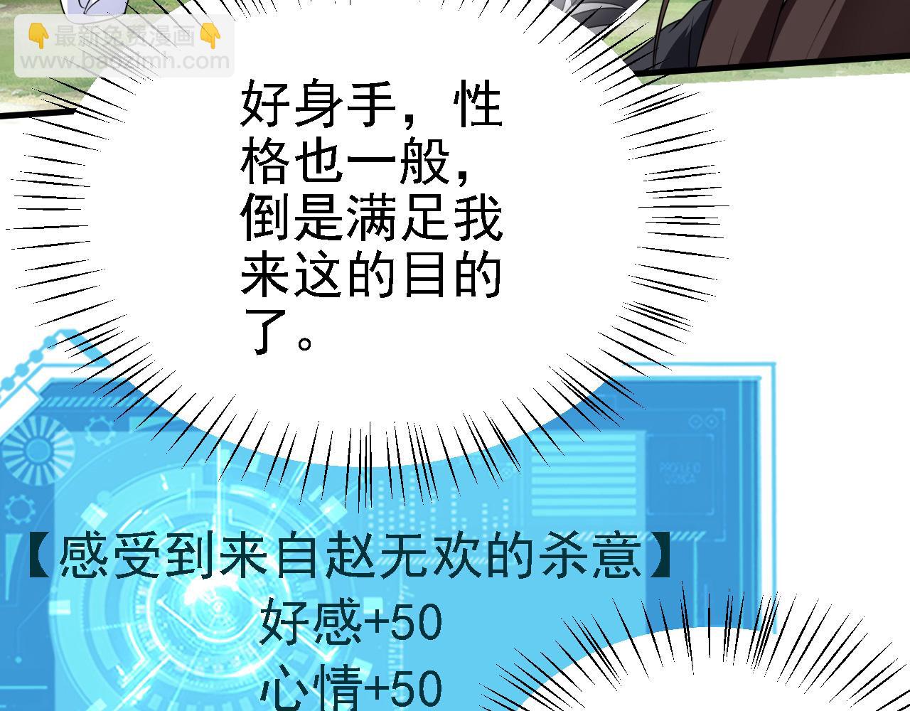 33原来是三小姐？123