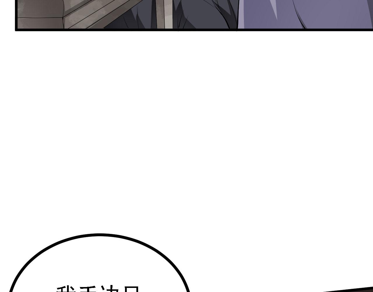 27姑娘，请自重！22