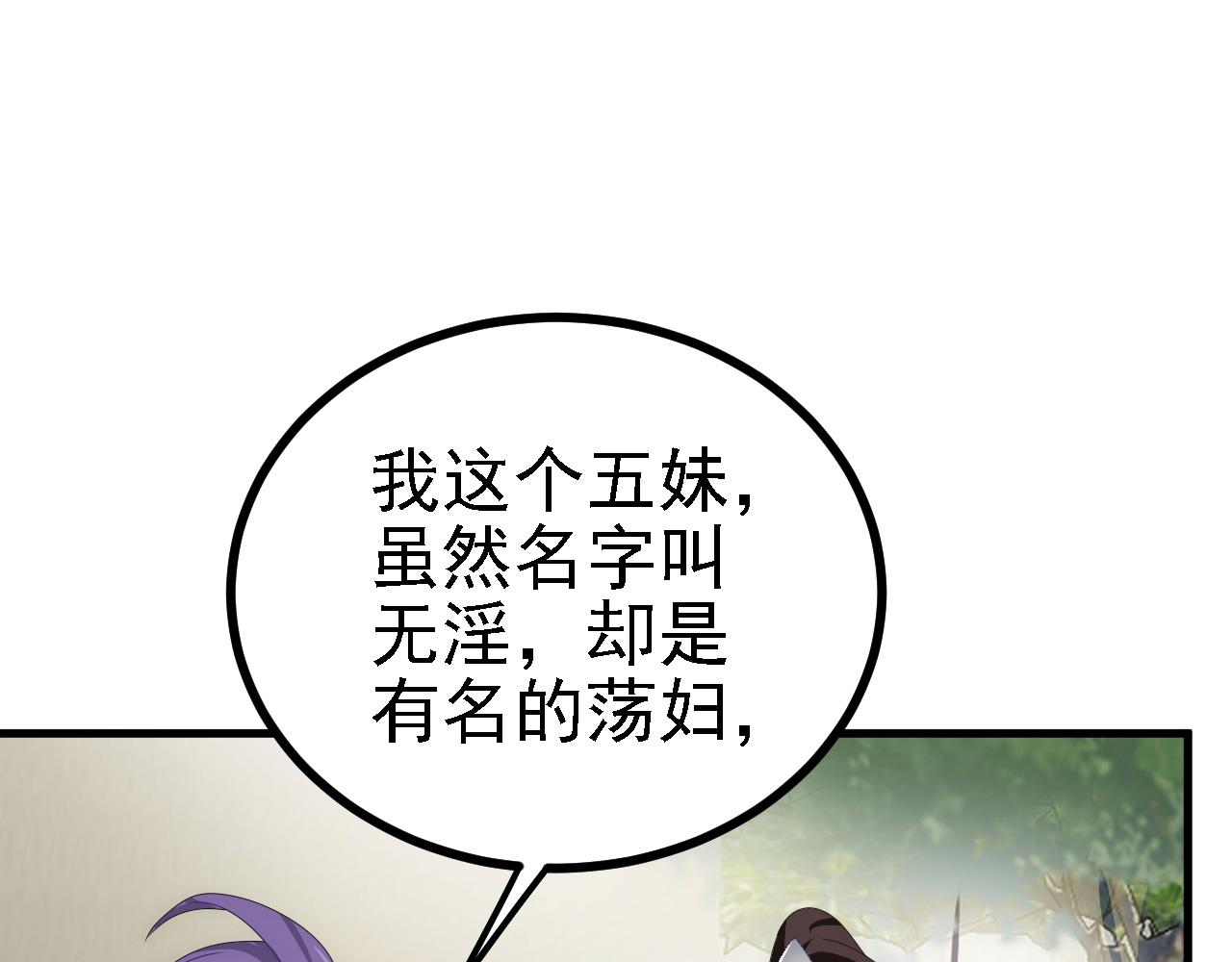 37无情家族32