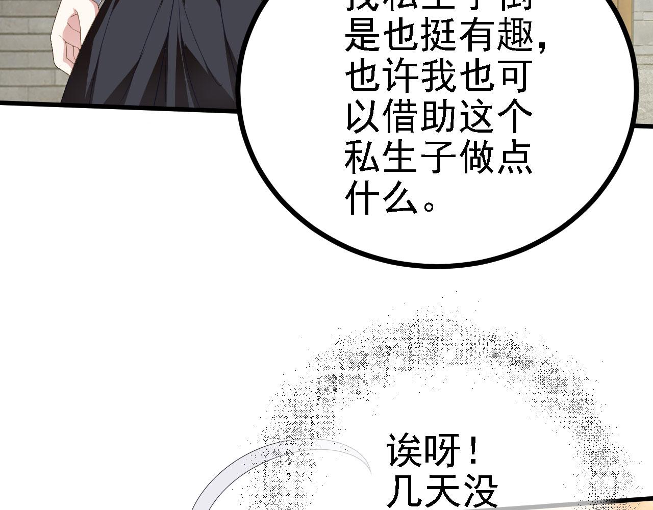 39私生崽儿122