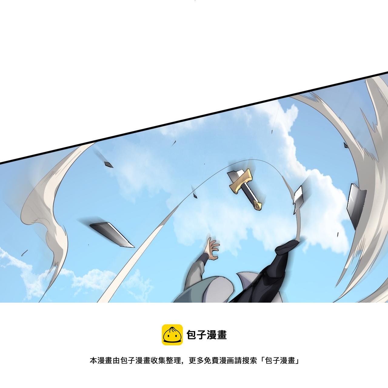 10 整容拳法90