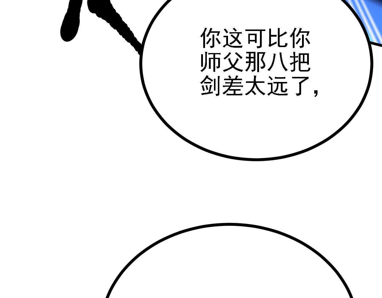 41 姜，还是黄的辣！69