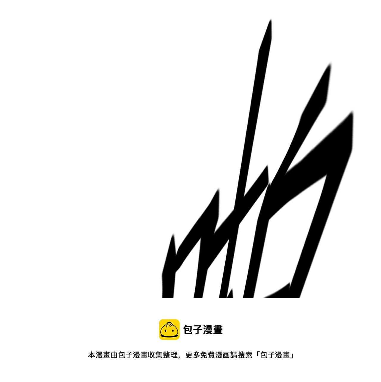 09 绝品毒药40