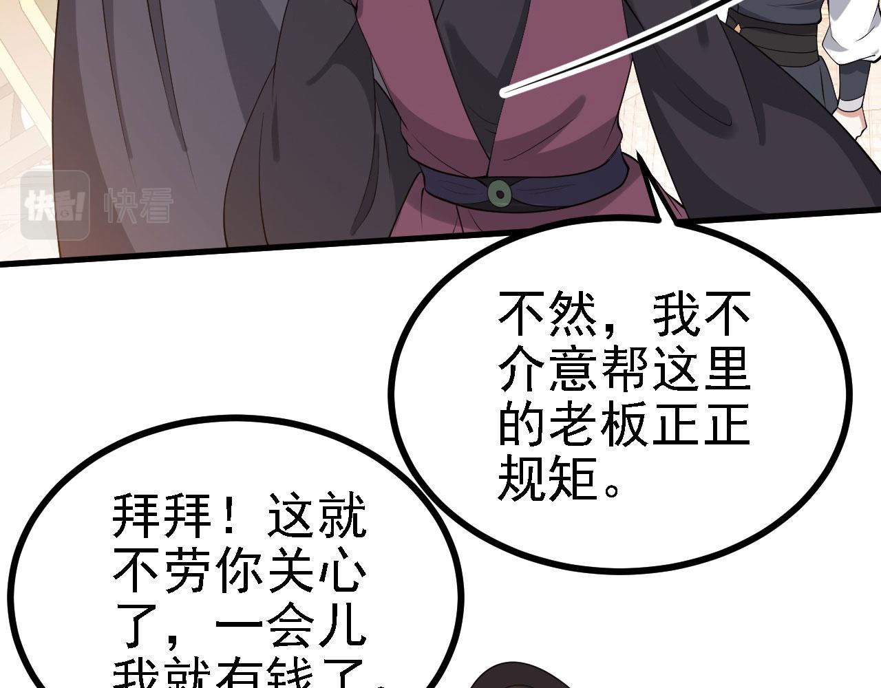 30你敢和我抢拍！77