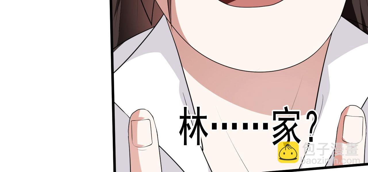 16 招蜂引蝶27