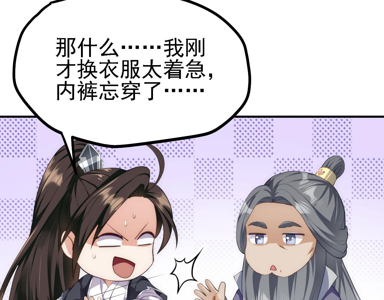 11 比武大会54