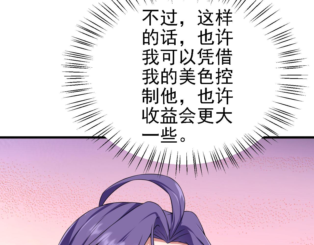 34赵无欢61