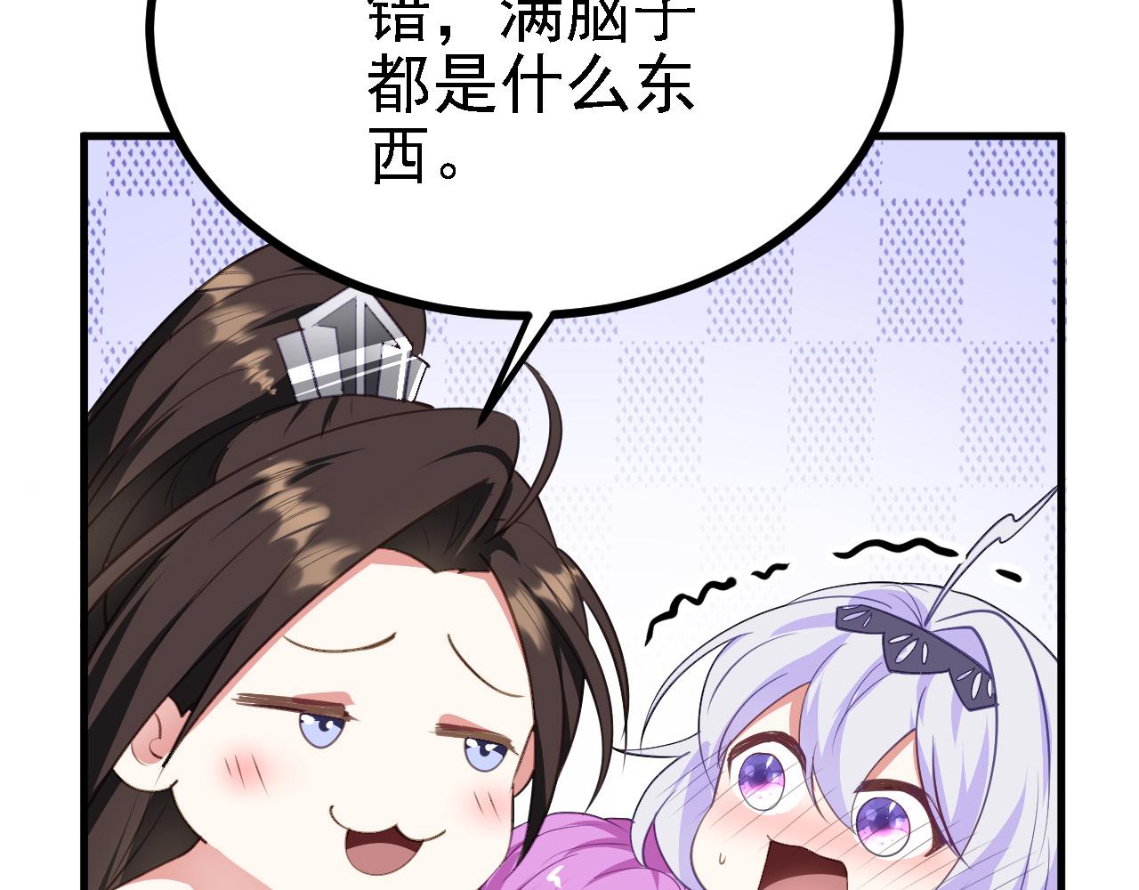 26林烨，你要小心了76