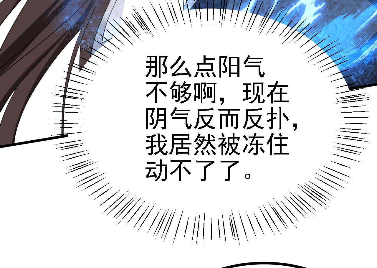 19 老子，要突破了！113
