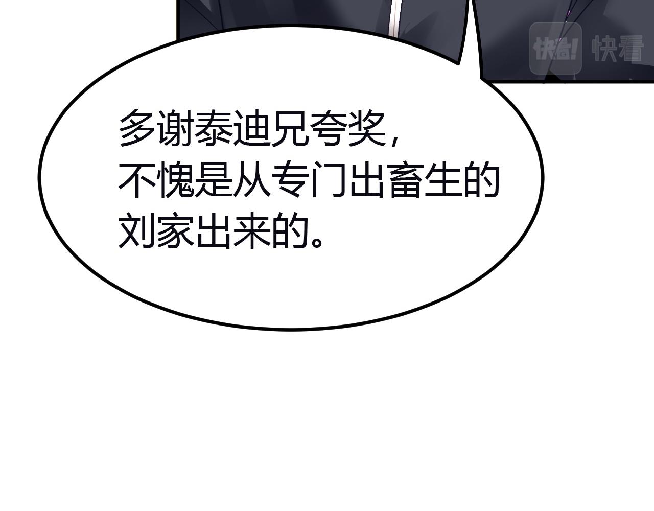 03 奇怪的要求78