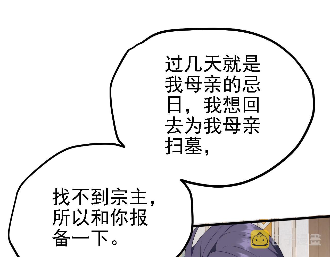 42 重逢34