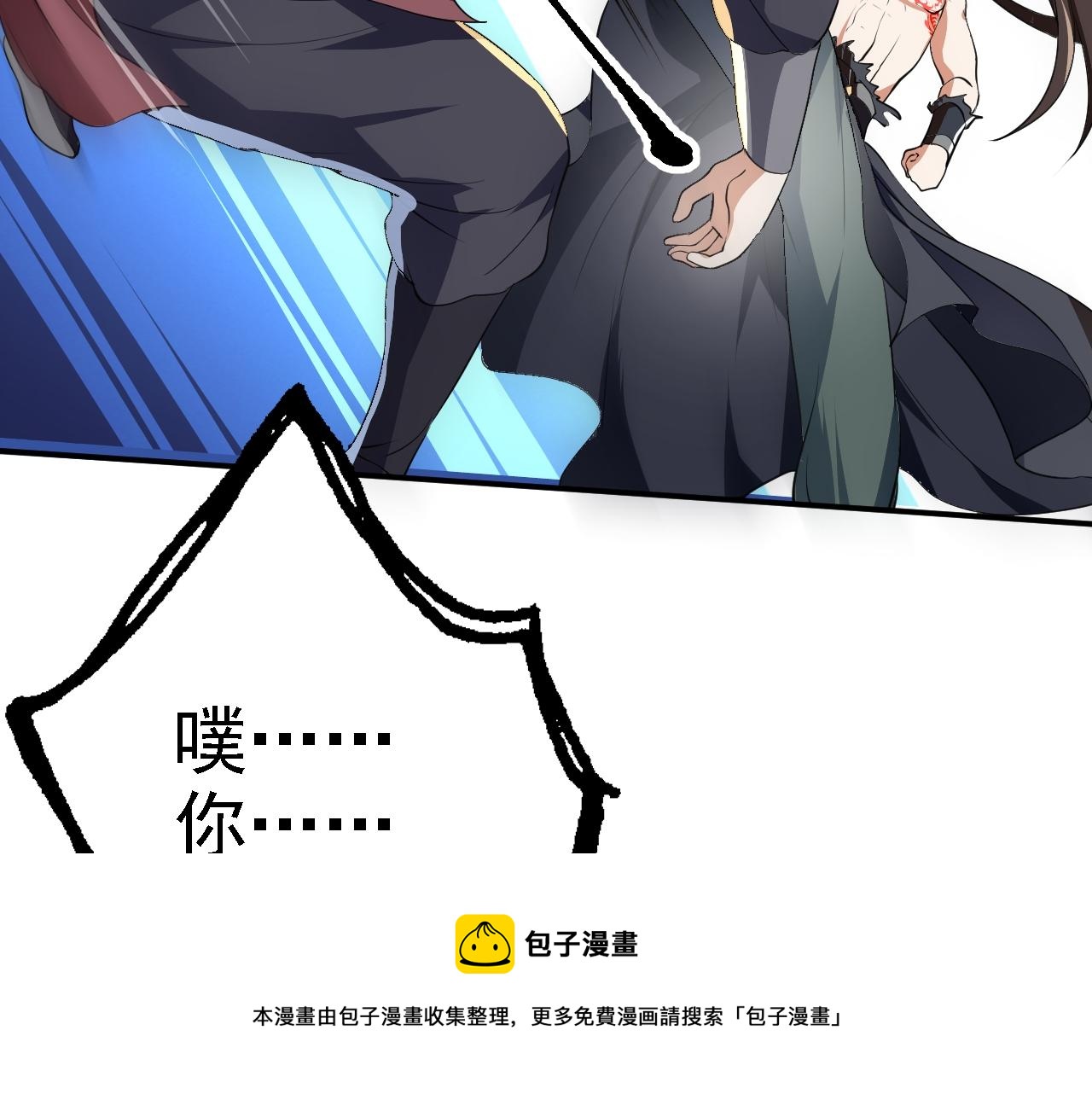 06 千剑宗来袭160