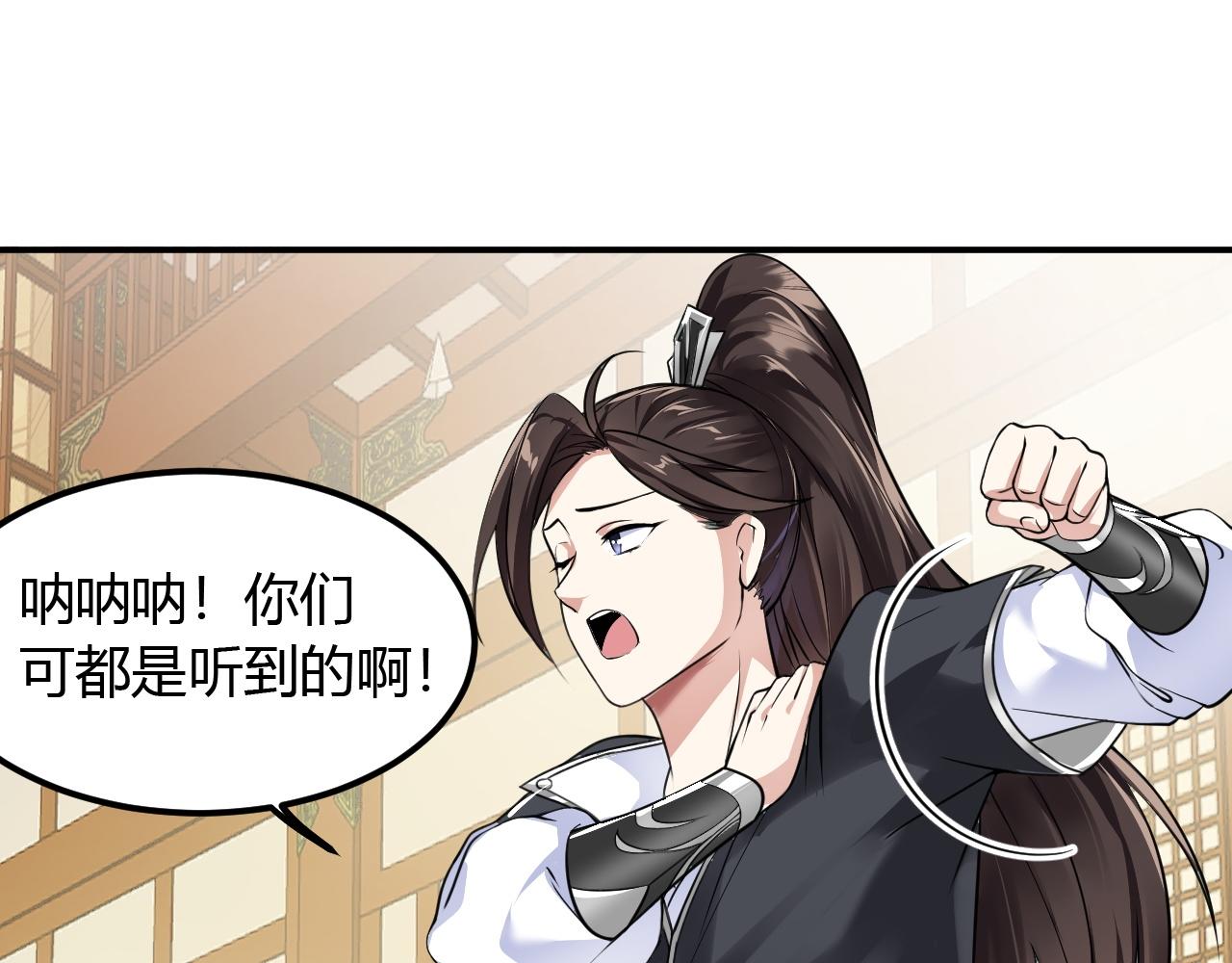 03 奇怪的要求144