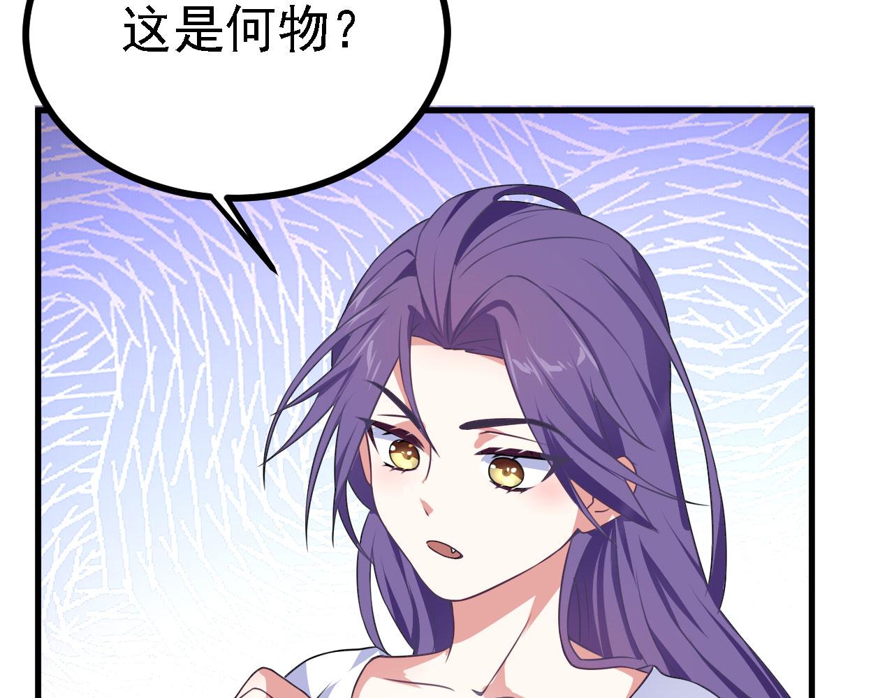 34赵无欢49