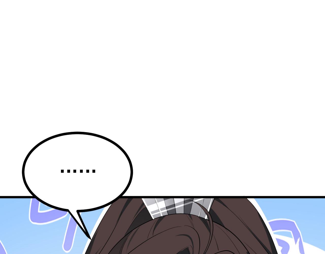 27姑娘，请自重！94