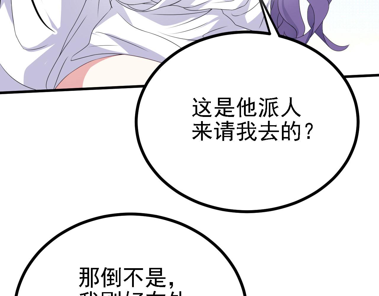 36三种快乐30